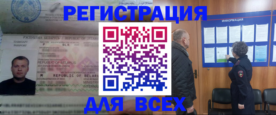 где прописаться в Торопеце