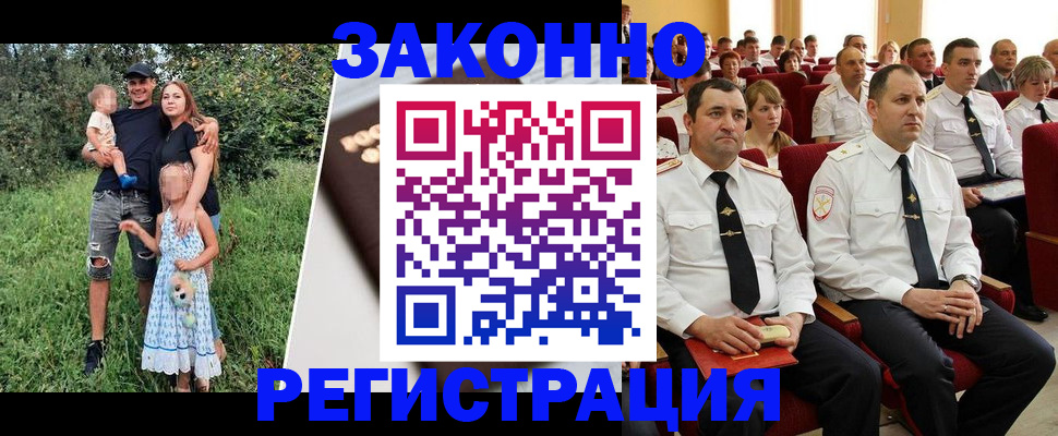временная регистрация адрес в Торопеце